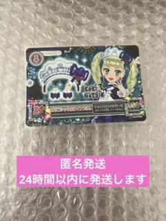 アイカツカード ロリゴシック⭐︎プレミアム・レア アイカツカード ロリゴシック プレミアムカード トップス&シューズ