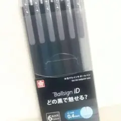 [신제품] 볼 사인 iD 0.4mm 표준형 케이스 6개 세트