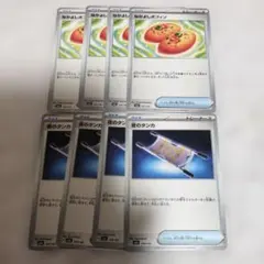 8枚セット　ポケモンカード　なかよしポフィン　夜のタンカ　セット