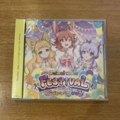 maimai でらっくす グッズキャンペーンDiSC -FESTiVAL-