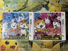 【早い者勝ち】【箱有り】【動作確認済み】妖怪ウォッチ3 スシ /テンプラ セット