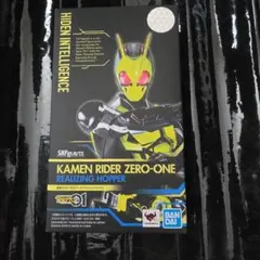 S.H.Figuarts 仮面ライダーゼロワン リアライジングホッパー