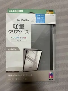 新品・未使用ELECOM iPad Air 軽量クリアケースのサムネイル