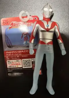 バンダイ ワンダーカプセル ウルトラマン シリーズ2 ウルトラマン