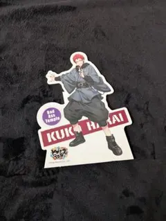 ヒプマイ　マルイ　2024　スタンドポップ　空却