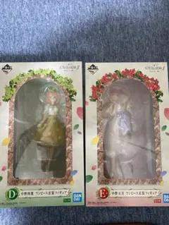 五等分の花嫁　一番くじ　あなたと一緒