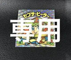 どんぐり丼様 リクエスト 4点 まとめ商品