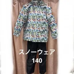 【140】スノーウェア 上下セット cosby マルチカラー 女の子