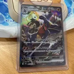 2025年最新】シロナのガブリアスexの人気アイテム - メルカリ