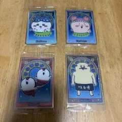 ちいかわ ウエハースカード 4枚セット ハチワレ 古本屋 人魚 島二郎