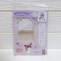 サンリオ クロミ チェキ用スタンド