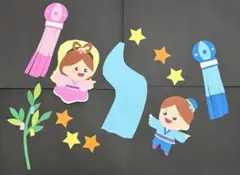 7月　七夕壁面飾り① ⭐︎織姫⭐︎彦星⭐︎（6月30日までの限定価格！）のサムネイル