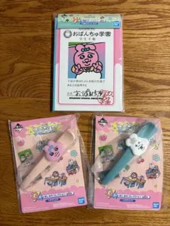 おぱんちゅうさぎ 一番くじ 学生手帳 ヘアクリップ セットのサムネイル