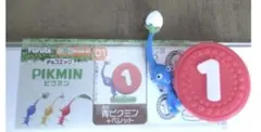 チョコエッグ　ピクミン　①