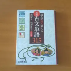 Item thumbnail for item b7f34b14-4603-4b9f-8e1e-4e27ecc9a281