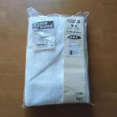 ミラーレースカーテン