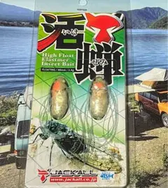 【廃盤　新品】ジャッカル 活蝉 グリーンパールウカのサムネイル