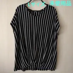 ストライプ Vネック 半袖シャツ