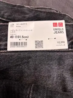 UNIQLO レギュラーフィットジーンズ 06 Gray 40