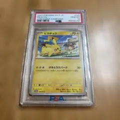 なみのりピカチュウ LV.13 PSA10 2016 264/XY-P - メルカリ