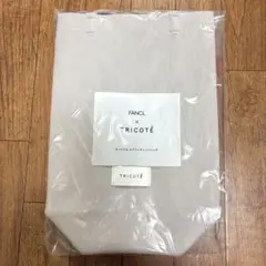 新品未開封　FANCL TRICOTÉ バッグ　ストロベリーミルクティーのサムネイル