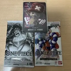 バンダイカードフェス ワンピース プロモーションパック プロモーションカード