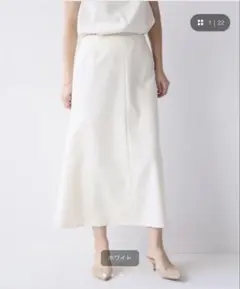 Deuxieme Classe フレアスカート ホワイト 38のサムネイル