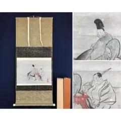 2026年最新】平家派の人気アイテム - メルカリ