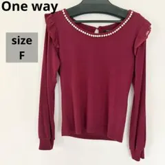 one way ワインレッド 肩フリルニット長袖 パール付き フリーサイズ