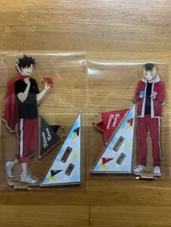 ハイキュー　アクリルスタンド　紙飛行機ver.　黒尾鉄朗　孤爪研磨