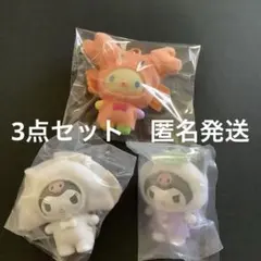 サンリオ　ちびっとも　シークレットキーホルダー　ウサハナ　クロミ　3点セット