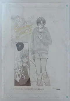 佐倉リコ　好きなら脱がせて。　複製原画　直筆サイン 佐倉リコ 好きなら脱がせて。 複製原画 直筆サイン - メルカリ