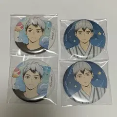 ハイキュー グッズ 北信介 缶バッチ セット