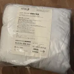 True Sleeper 肌掛け布団 140x190cm