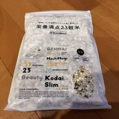 栄養満点23穀米 400g 国産 雑穀米のサムネイル