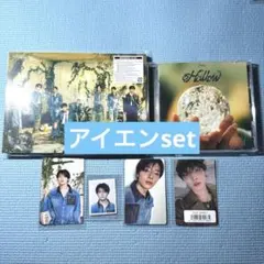 straykids スキズ Hollow 初回生産限定盤A ソニミュ アイエン