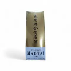 貴州茅台酒（醤香型白酒)500ml 53% Amazon.co.jp: 15年貴州茅台酒 アルコール53度500ml 箱付 中国酒 白酒