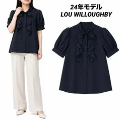 【24年モデル】LOU WILLOUGHBY フロントタックラッフル半袖ブラウスのサムネイル