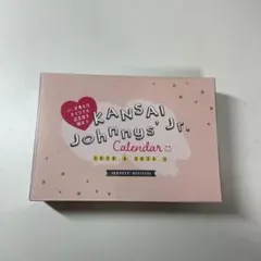 関ジュ　カレンダー　2020→2021