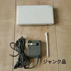 ニンテンドーDS Lite ホワイト 本体　ジャンク品