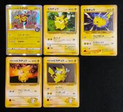 2026年最新】旧ポケモンカード ピカチュウの人気アイテム - メルカリ