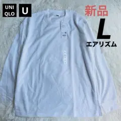 ユニクロ　U　エアリズム　コットン　クルーネックTシャツ　新品　L