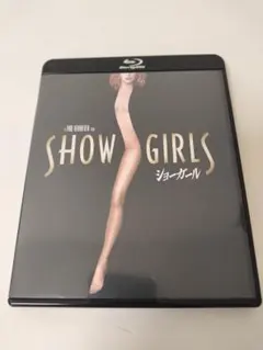 ショーガール 4Kニューマスター版(