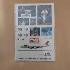 非売品）2003年 JAL & JAS ゴーゴー松井キャンペーン ステッカー