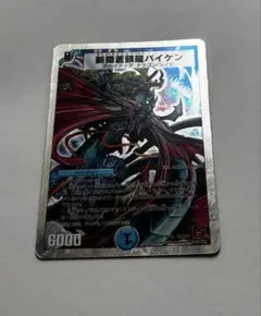 2026年最新】斬隠蒼頭龍バイケンの人気アイテム - メルカリ