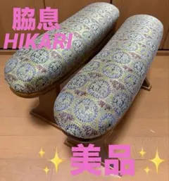 2026年最新】脇息の人気アイテム - メルカリ