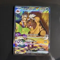 2026年最新】ペパーのマフィティフex SARの人気アイテム - メルカリ