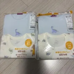 新品　 肩クロス　長袖ボディースーツ　2枚組　　２セット