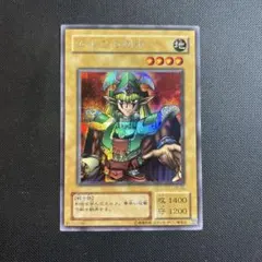 遊戯王 エルフの剣士 カード | Mercari