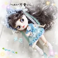 ☘️ハンドメイド イーマリー イルメール アウトフィット お人形 着せ